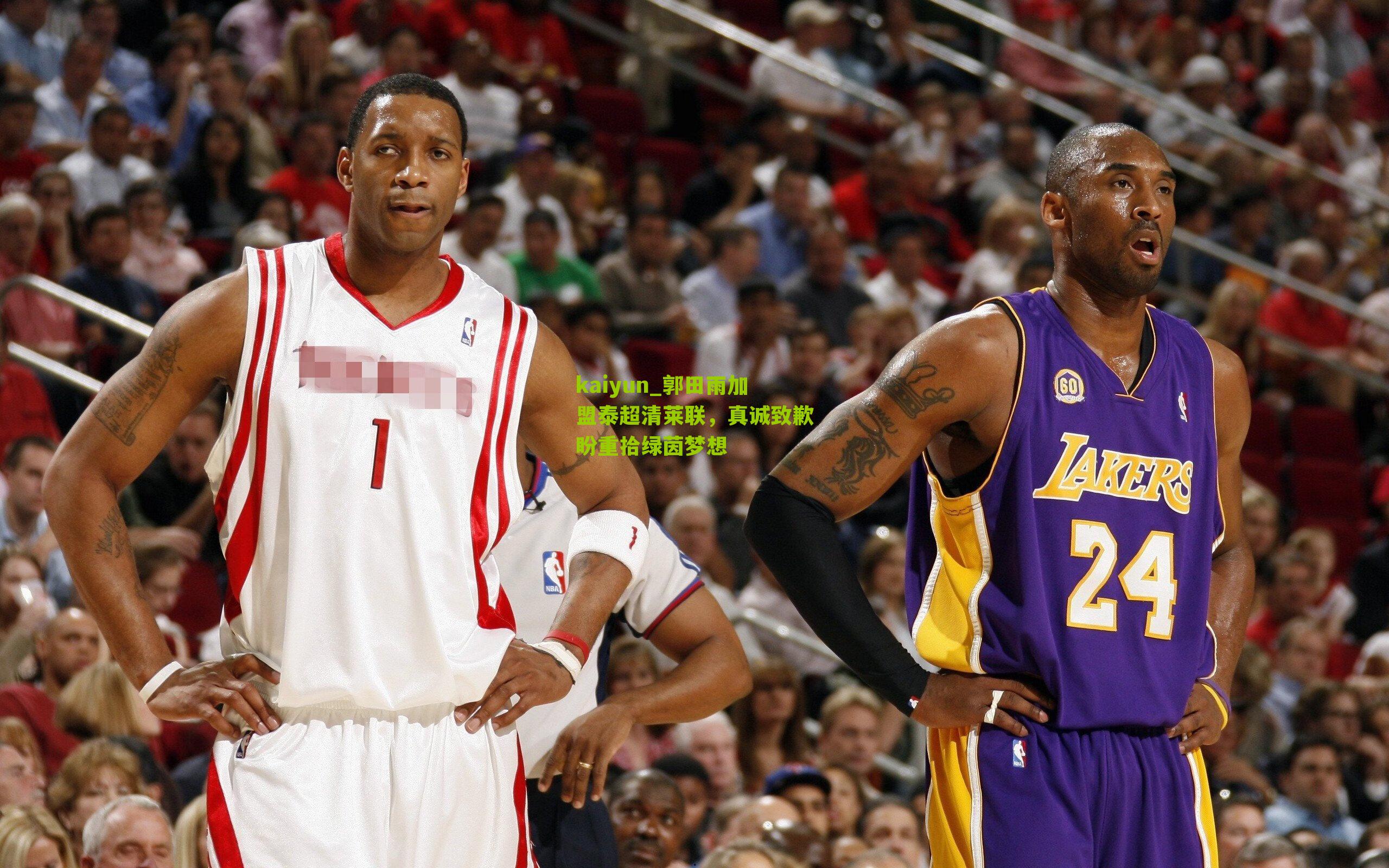 郭田雨加盟泰超清莱联，真诚致歉盼重拾绿茵梦想